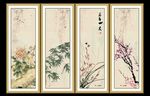 梅兰竹菊
