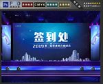 签到