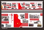 党史长廊 光辉历程