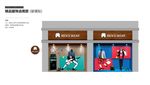 商业街精品男装服饰店门头橱窗设