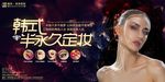 美容