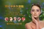 美容