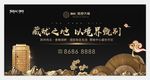 豪宅 高端 地产 奢华