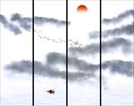 水墨山水画