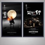 阅读