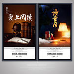 阅读