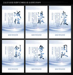 企业文化标语