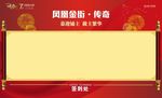 签到墙