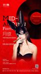 酒吧中秋节兔女郎之夜主题派对