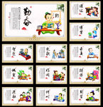 学校文化建设