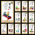 学校