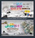 装修设计建筑装修