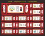 社会主义核心价值观