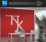 家装软装前台背景墙样机图片