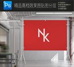 实用办公场景前台背景墙样机图