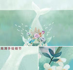 手绘鲸鱼