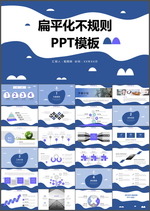 工作总结PPT