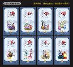 传统文化