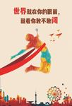 人生格言
