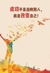 人生格言