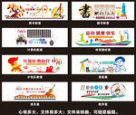 功能室文化墙