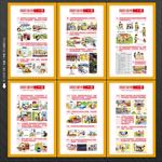 消防安全