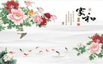 家和富贵牡丹图