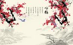 国画梅花图