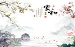 家和富贵玉兰花