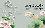 家和万事兴荷花图