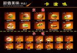 汉堡