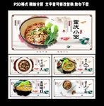 小面