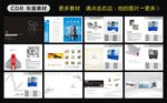 数控产品画册