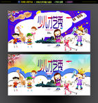 才艺秀