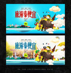泰国旅游
