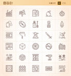 形象图标Ai矢量图