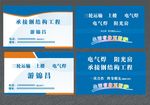 科技蓝 钢结构工程 家装