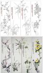 中式艺术玻璃屏风 梅兰竹菊