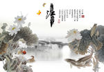 荷花背景墙中式