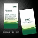 环保名片