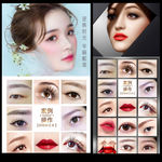眉眼唇艺术 X展架
