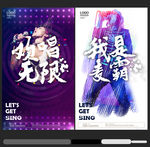 唱歌