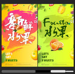 水果