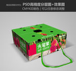 火龙果包装 火龙果礼盒 展开图