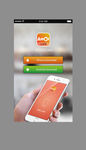 H5 APP 下载页面ui设计