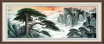 国画 迎客松