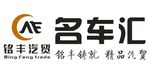 名车汇汽车标志