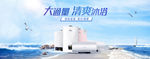夏季海报