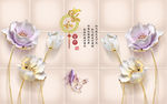 3d玉雕唯美花朵电视背景墙
