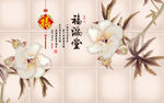 3d唯美花朵电视背景墙